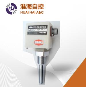 壓力式溫度開關/控制器